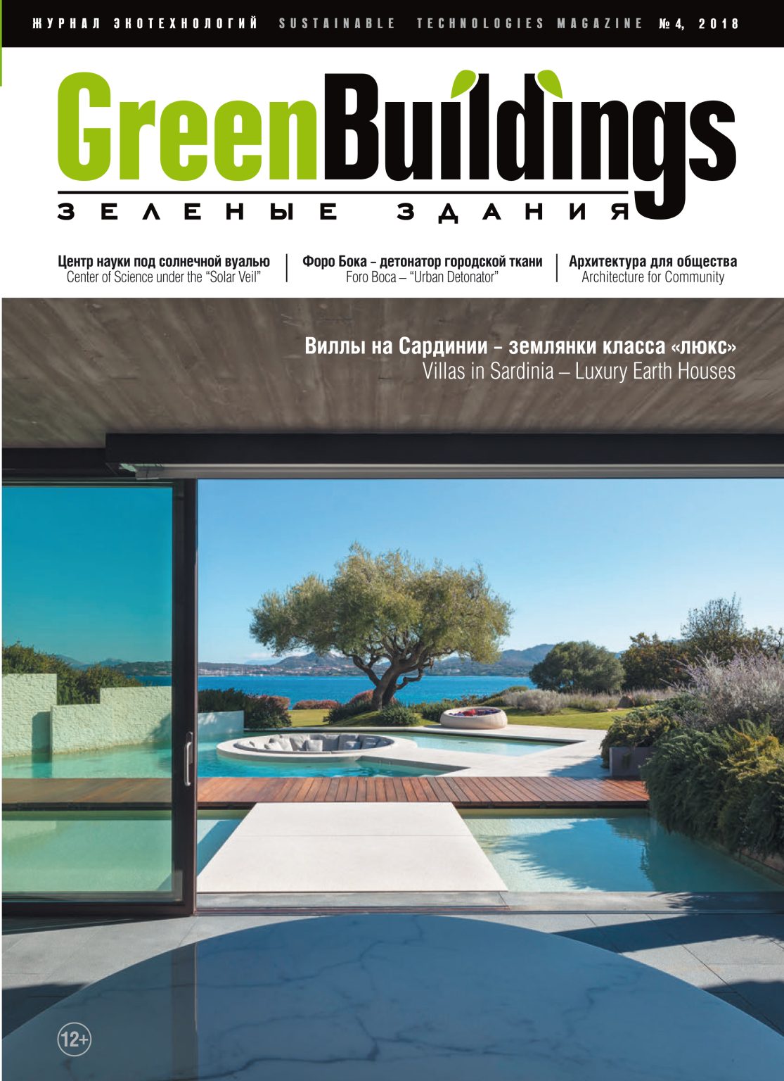 Green Buildings, Villas in Sardinia – Luxury Earth Houses
