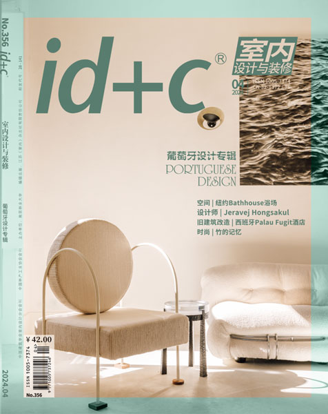 ID+C